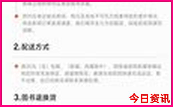 东北十大必去景点推荐
